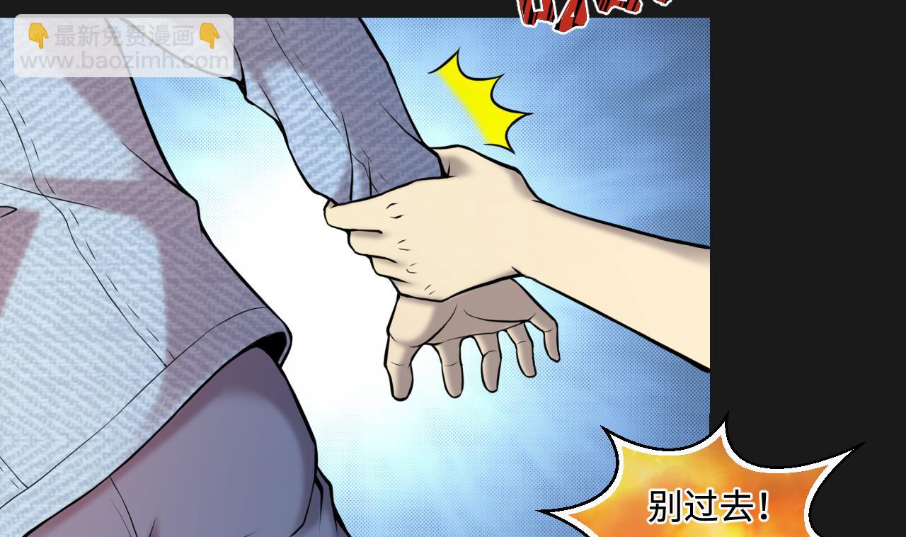 第341话 谁是幕后之人 4(1/2)-第341话