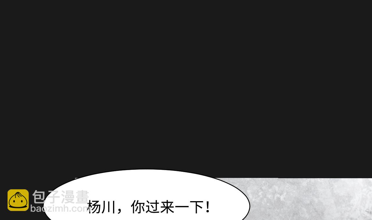 第341话 谁是幕后之人 4(1/2)-第341话