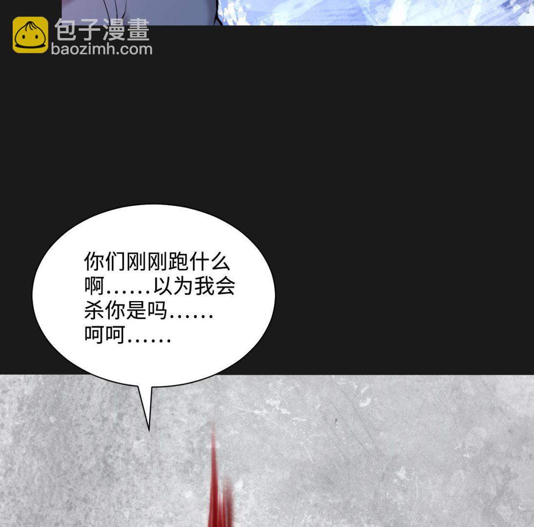第341话 谁是幕后之人 4(1/2)-第341话