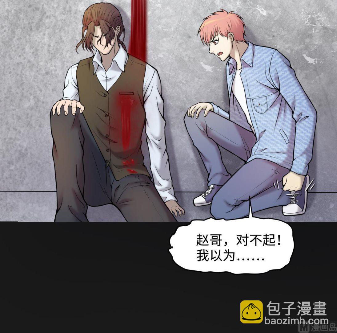 第341话 谁是幕后之人 4(1/2)-第341话