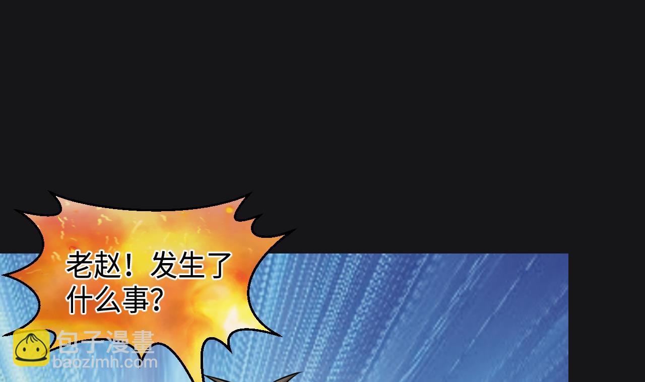 第341话 谁是幕后之人 4(1/2)-第341话