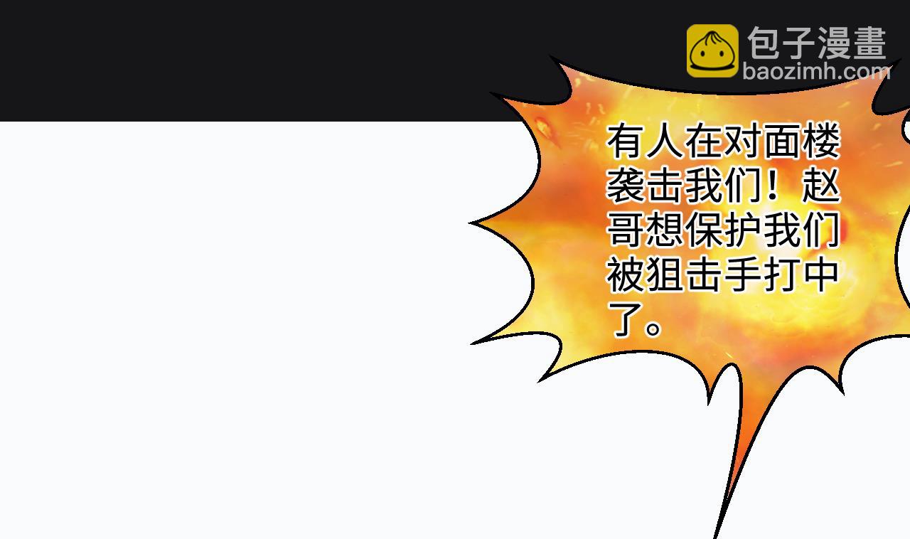 第341话 谁是幕后之人 4(1/2)-第341话