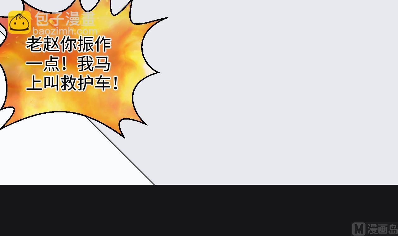 第341话 谁是幕后之人 4(1/2)-第341话
