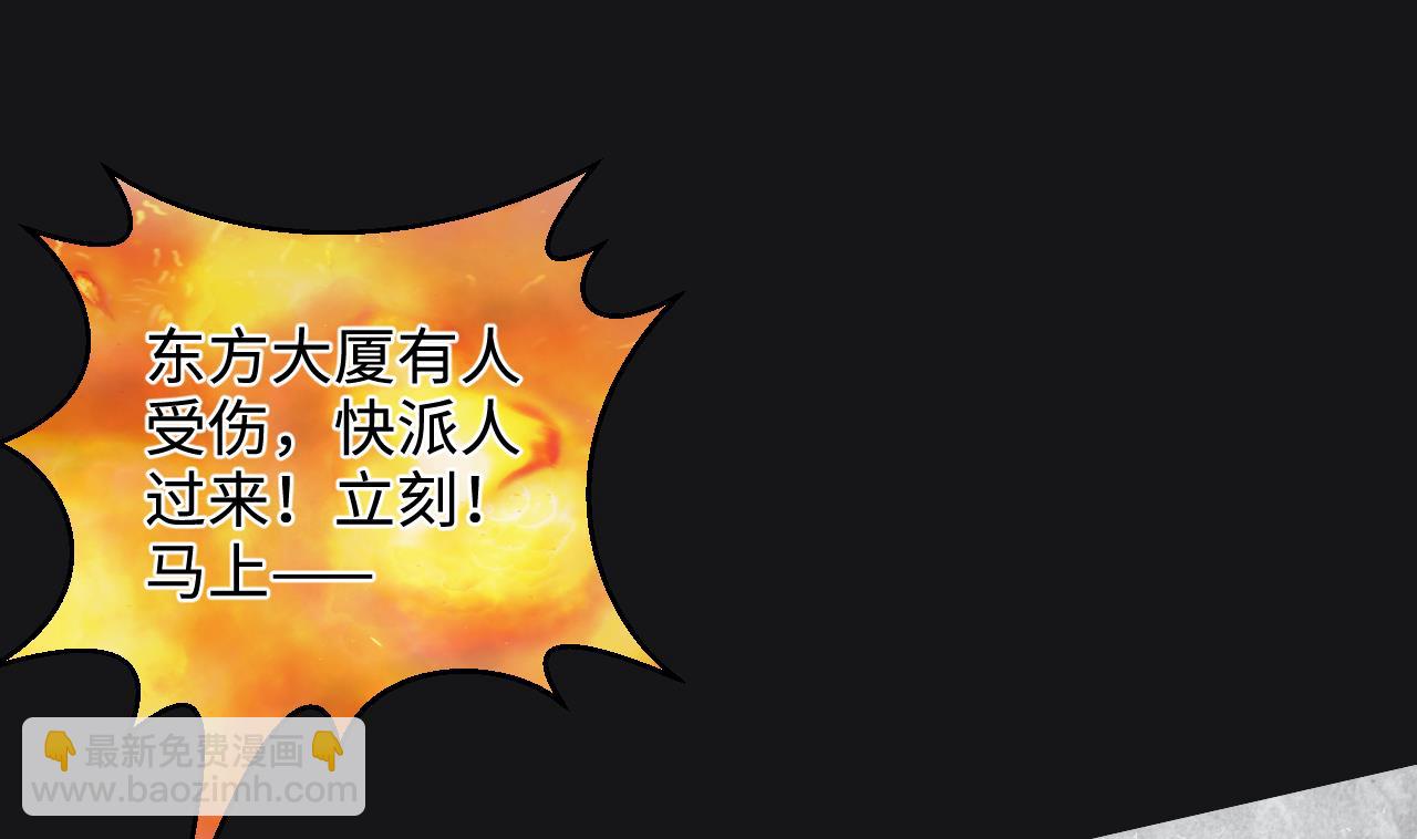 第341话 谁是幕后之人 4(1/2)-第341话