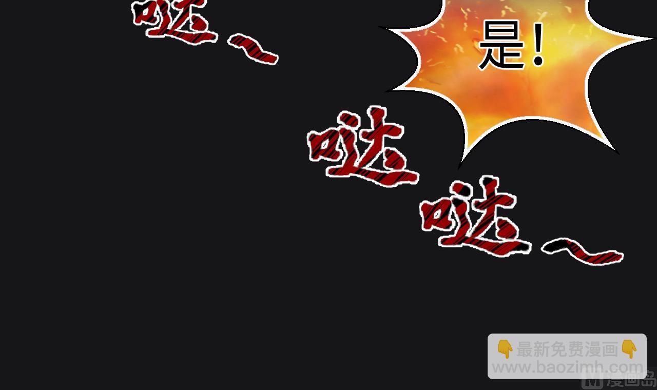 第341话 谁是幕后之人 4(1/2)-第341话