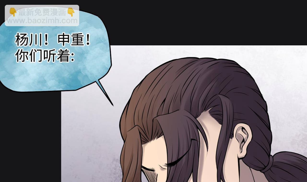 第341话 谁是幕后之人 4(1/2)-第341话