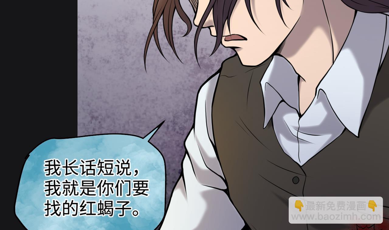 第341话 谁是幕后之人 4(1/2)-第341话