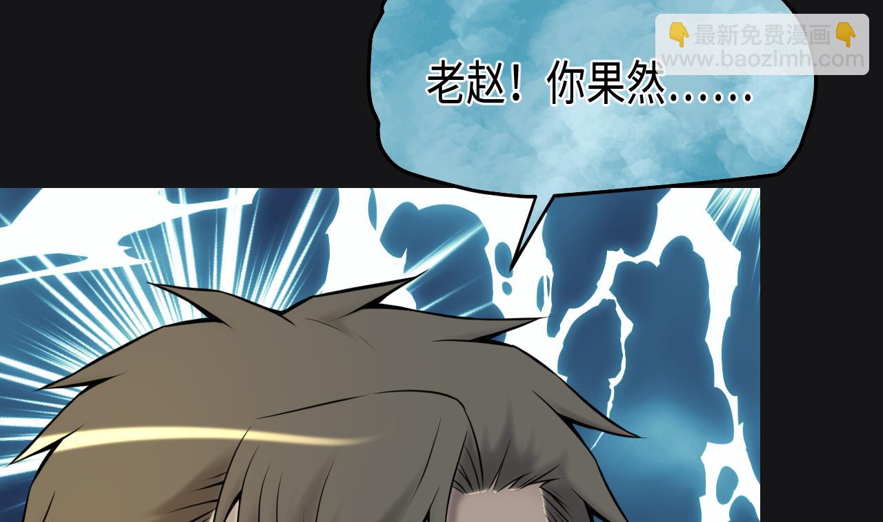 第341话 谁是幕后之人 4(1/2)-第341话