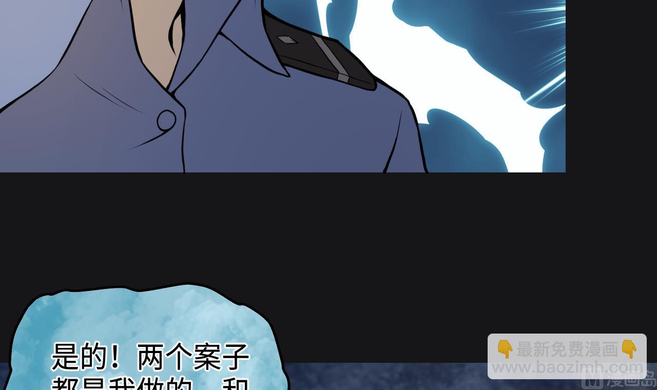 第341话 谁是幕后之人 4(1/2)-第341话