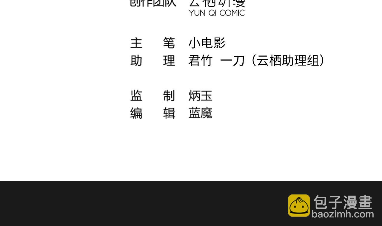 第341话 谁是幕后之人 4(1/2)-第341话