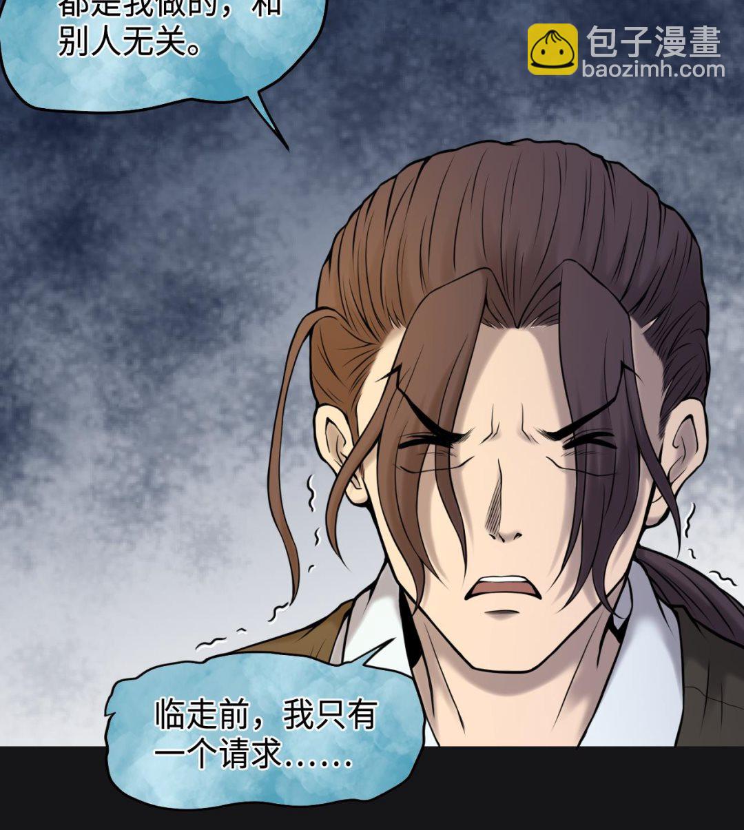 第341话 谁是幕后之人 4(1/2)-第341话