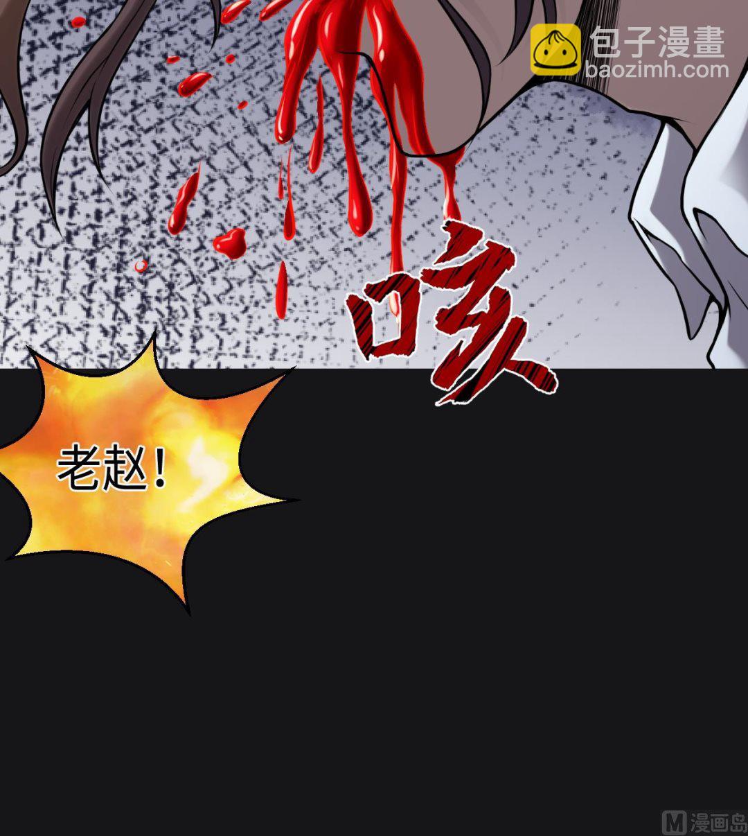 第341话 谁是幕后之人 4(1/2)-第341话
