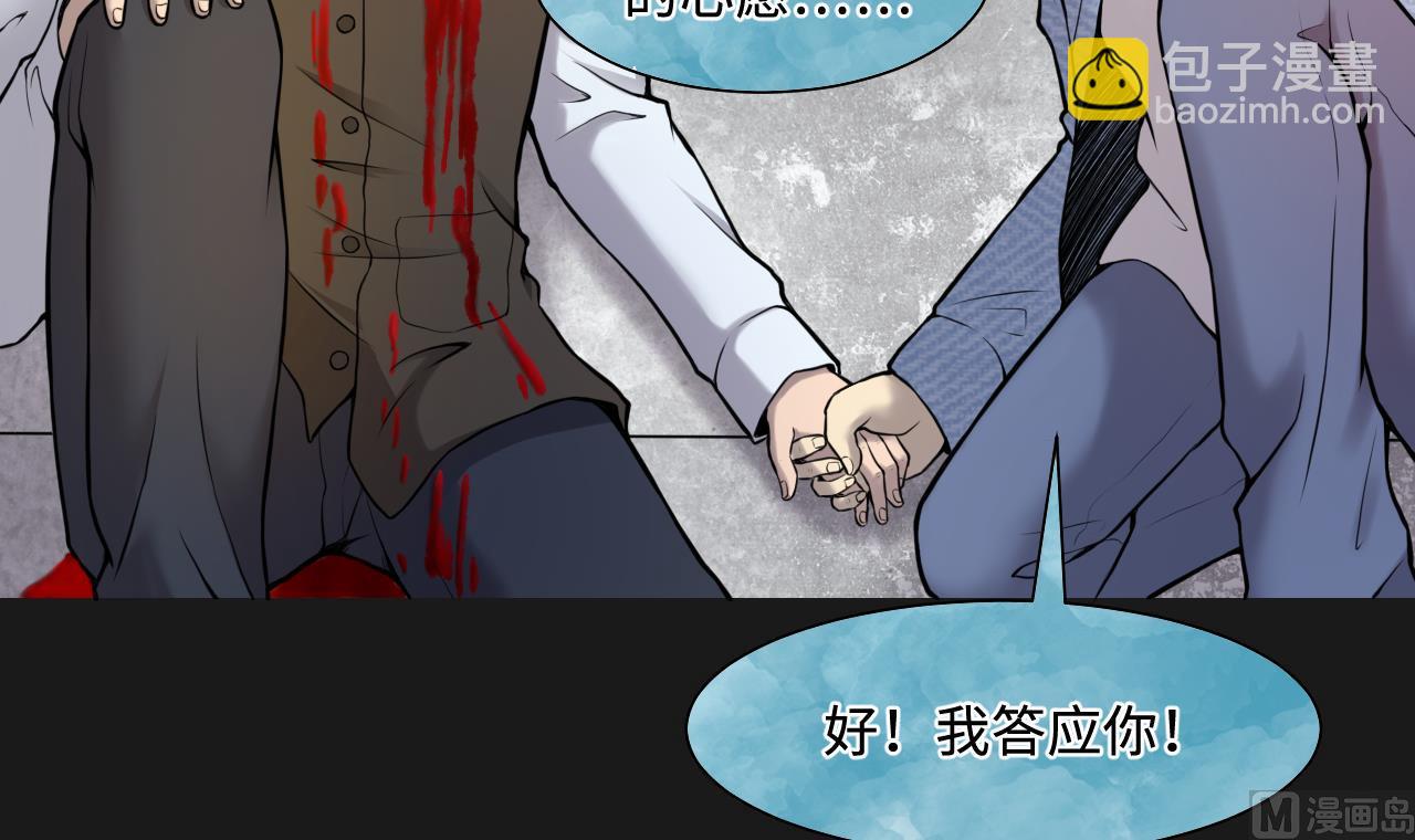 第341话 谁是幕后之人 4(1/2)-第341话