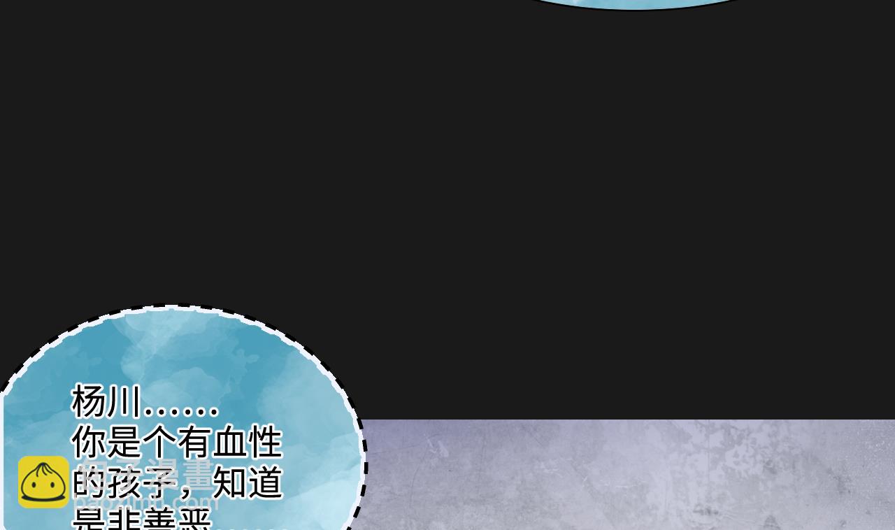 第341话 谁是幕后之人 4(1/2)-第341话