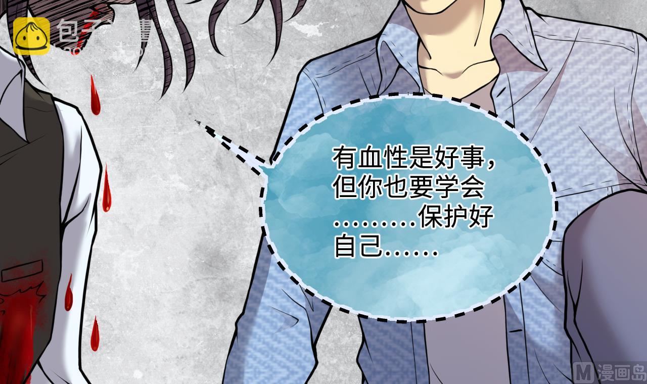 第341话 谁是幕后之人 4(1/2)-第341话