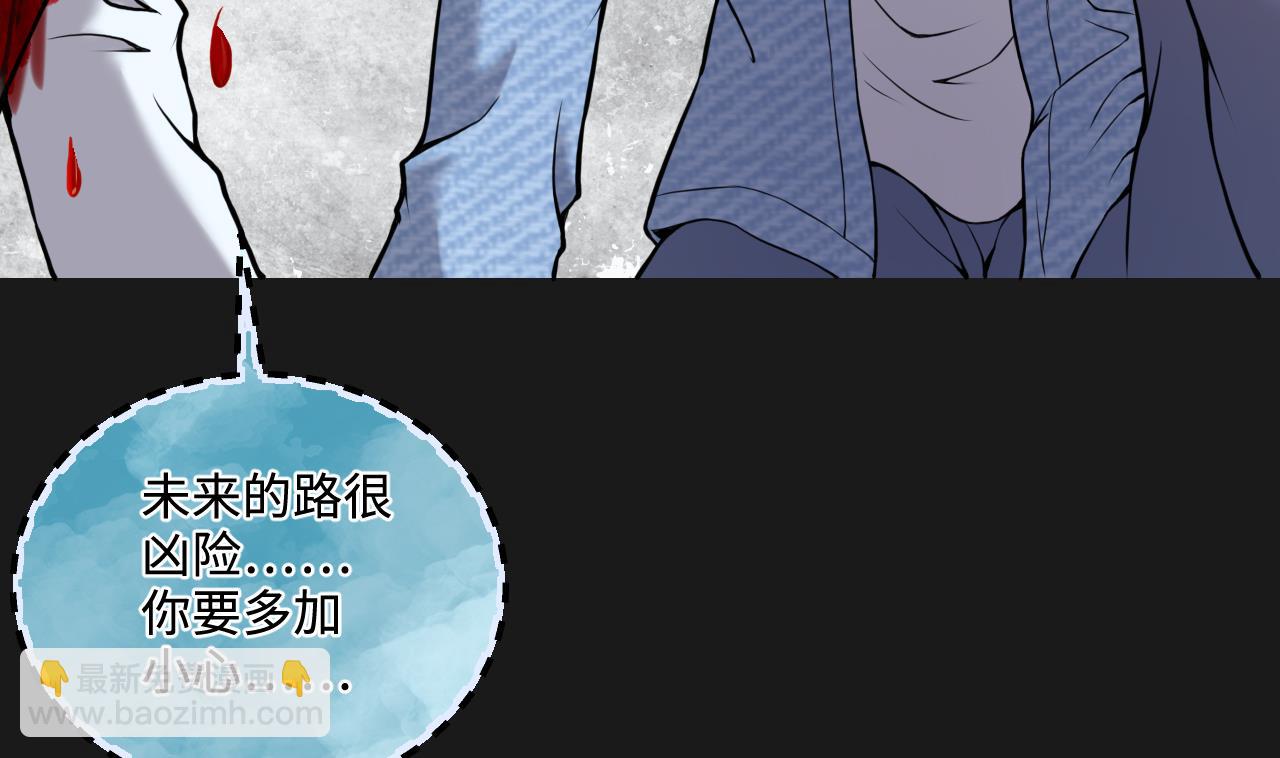 第341话 谁是幕后之人 4(1/2)-第341话