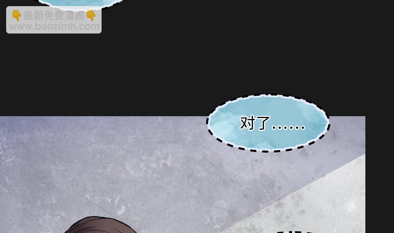 第341话 谁是幕后之人 4(1/2)-第341话