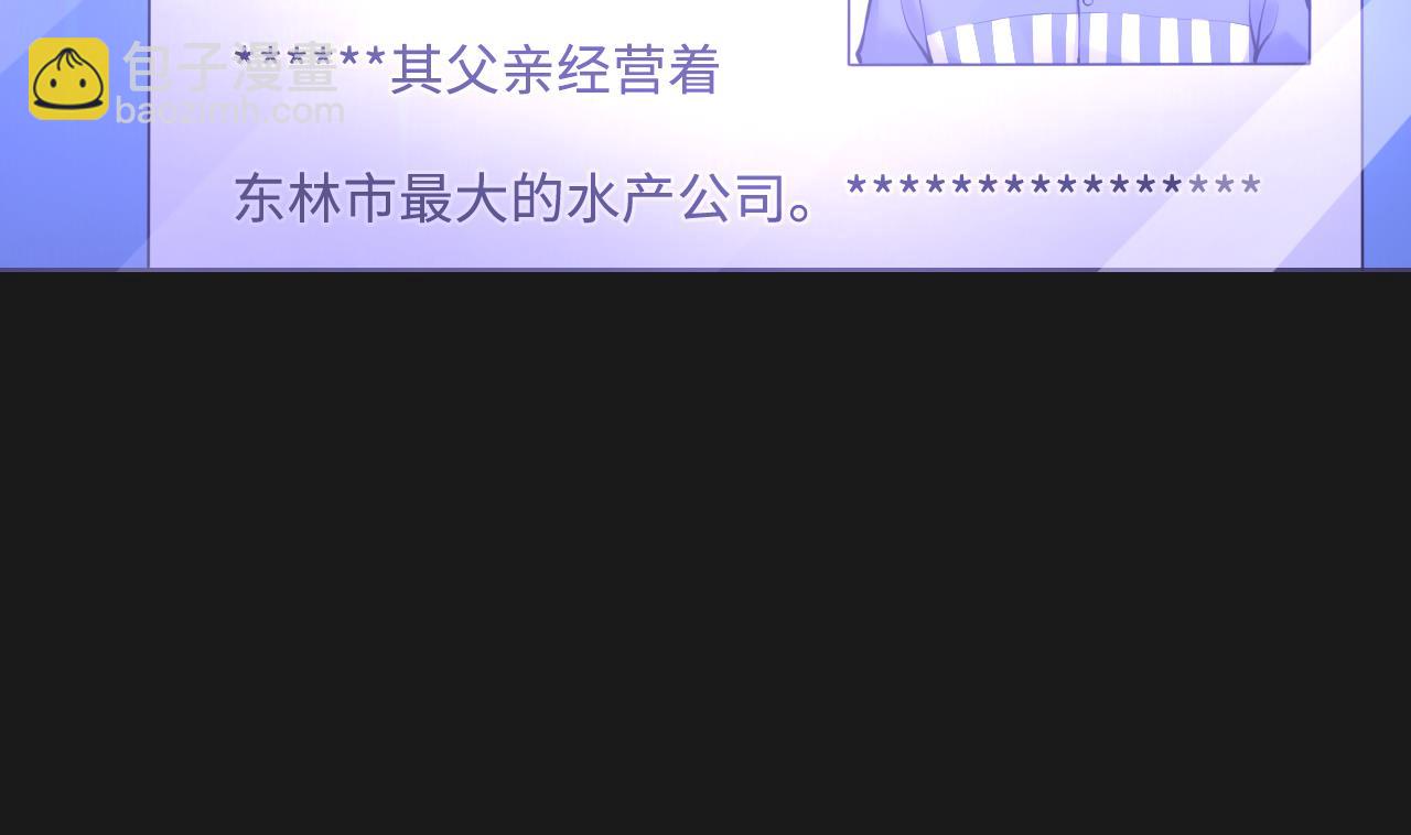 第343话 真相 2(1/2)-第343话