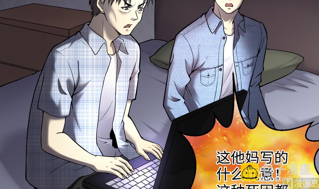 第343话 真相 2(1/2)-第343话