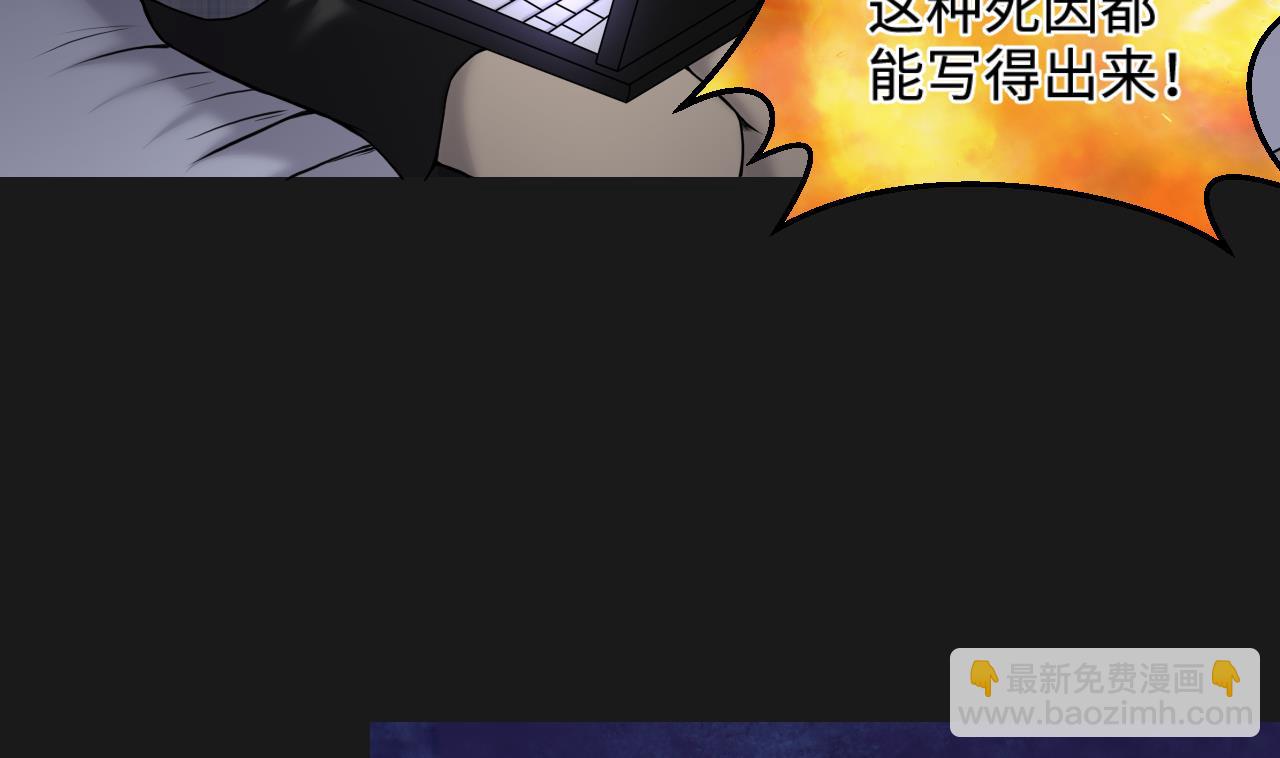 第343话 真相 2(1/2)-第343话