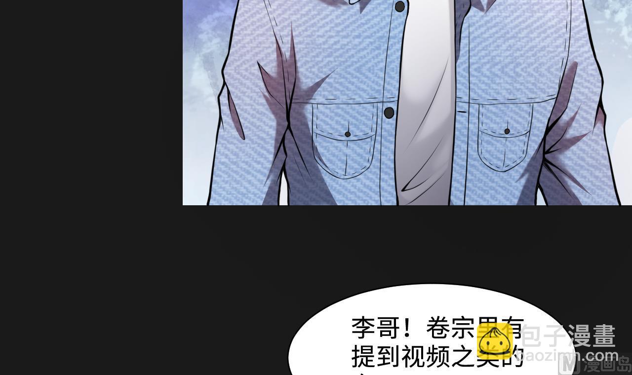 第343话 真相 2(1/2)-第343话