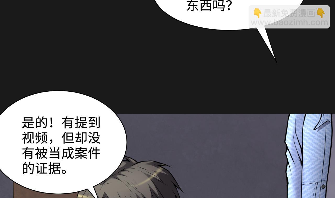 第343话 真相 2(1/2)-第343话
