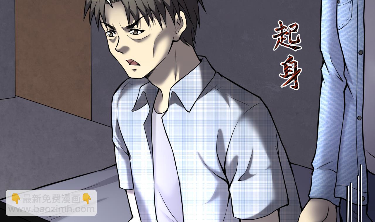第343话 真相 2(1/2)-第343话