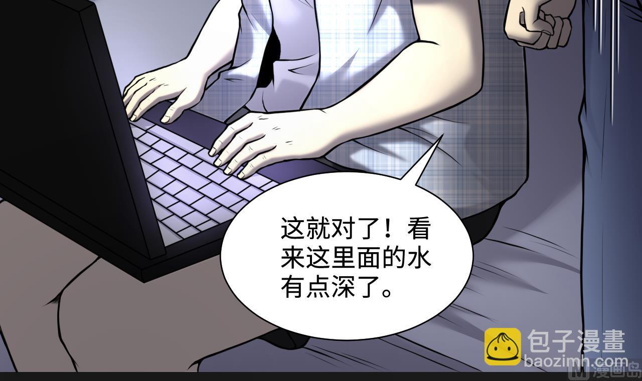 第343话 真相 2(1/2)-第343话