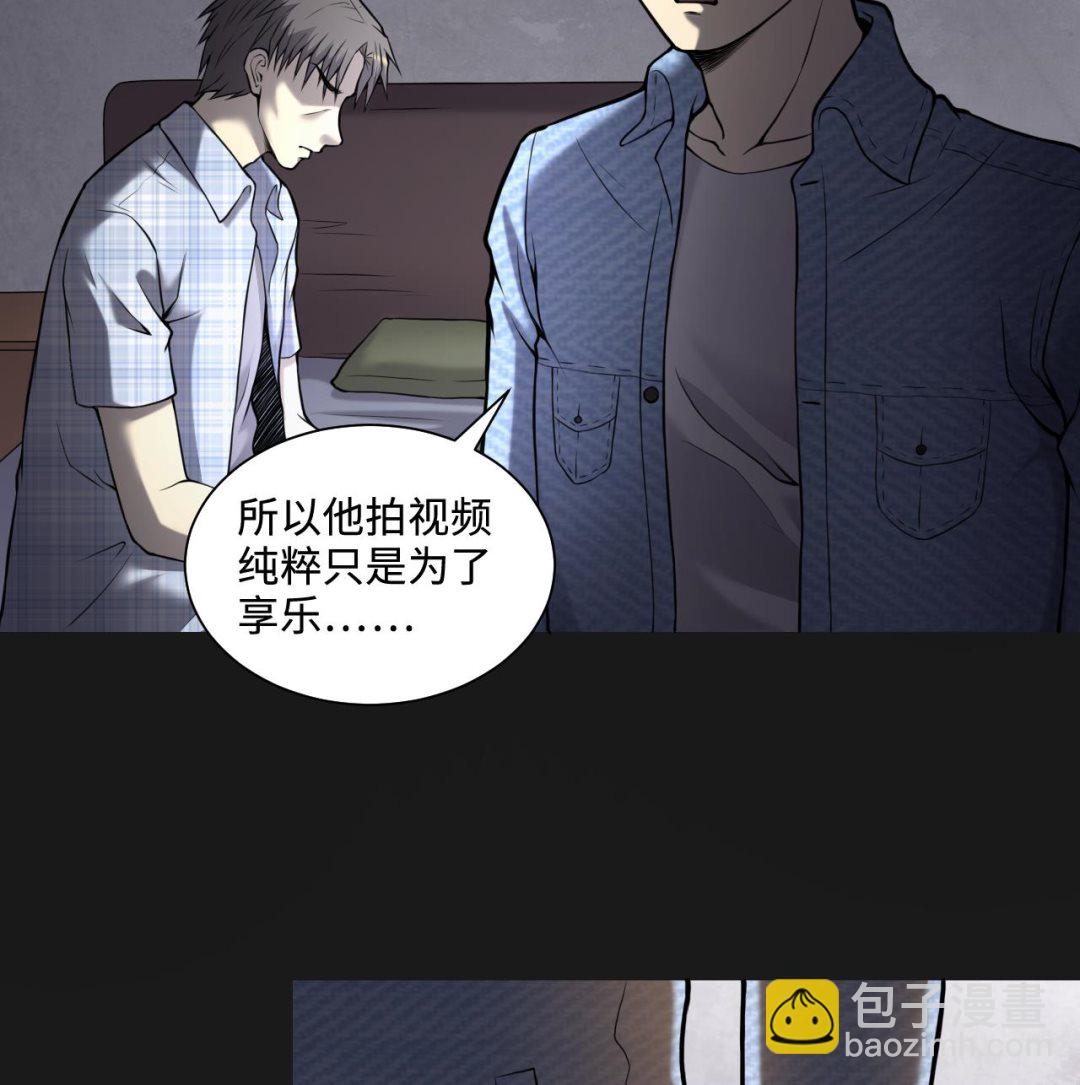 第343话 真相 2(1/2)-第343话