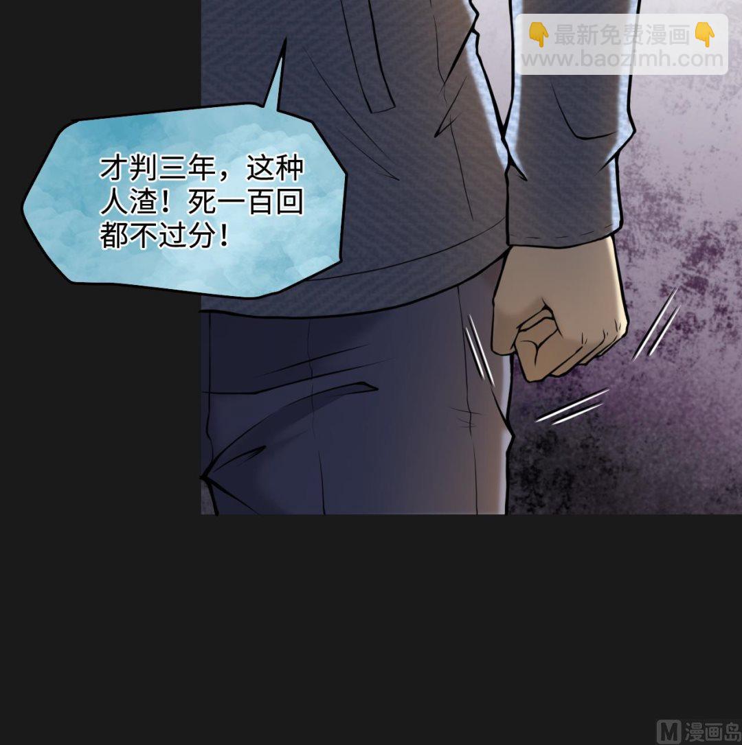 第343话 真相 2(1/2)-第343话