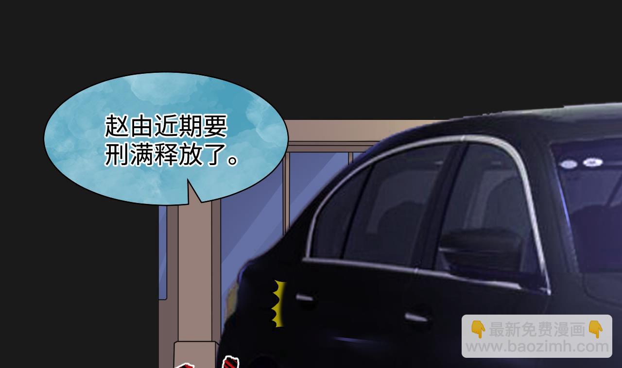第343话 真相 2(1/2)-第343话