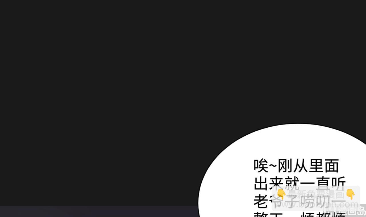 第343话 真相 2(1/2)-第343话