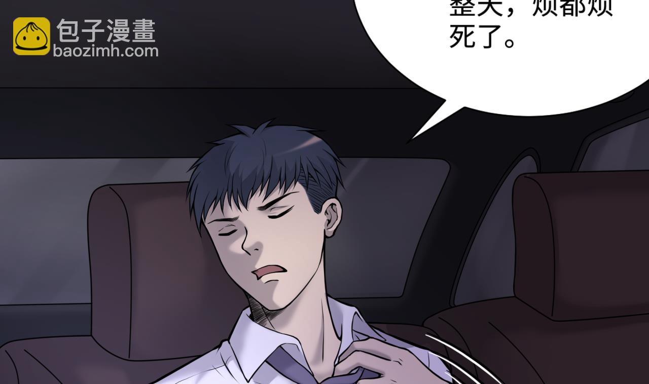 第343话 真相 2(1/2)-第343话