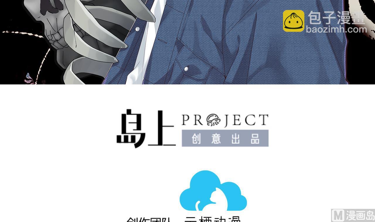 第343话 真相 2(1/2)-第343话