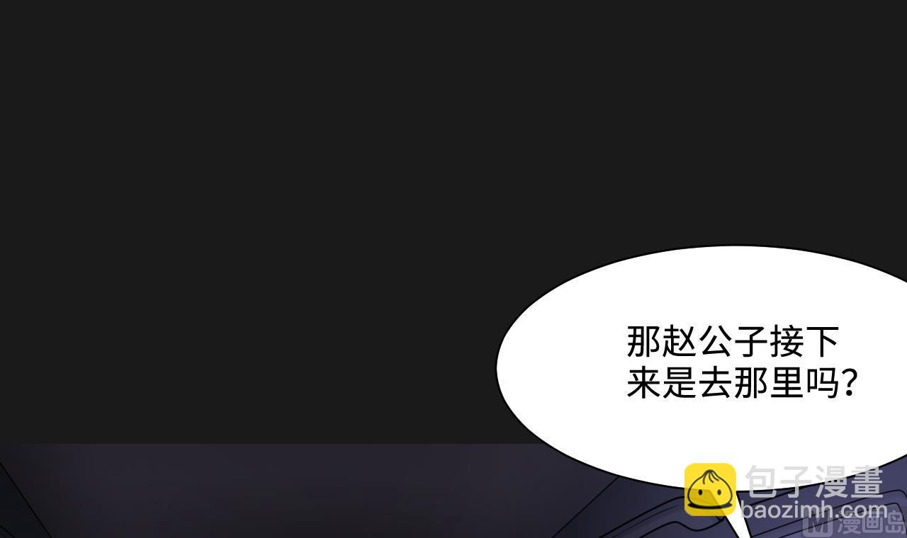 第343话 真相 2(1/2)-第343话