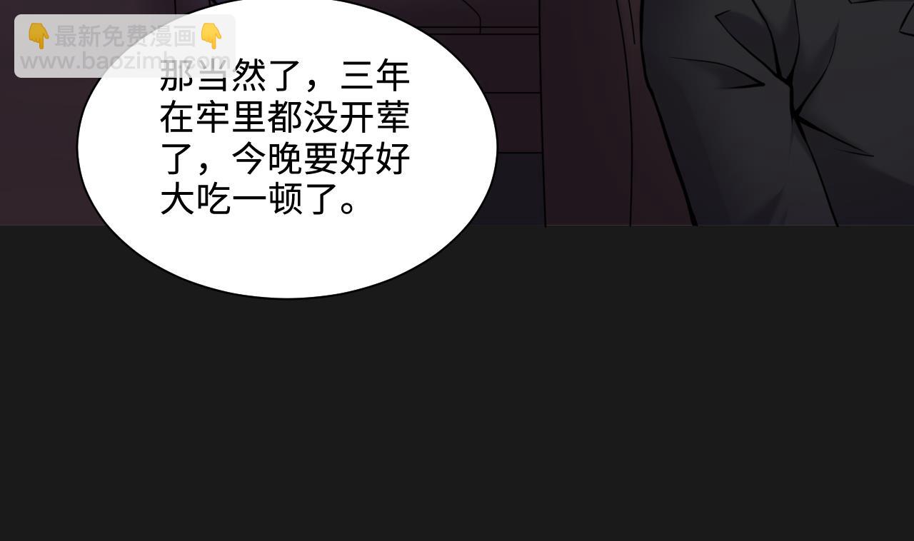 第343话 真相 2(1/2)-第343话
