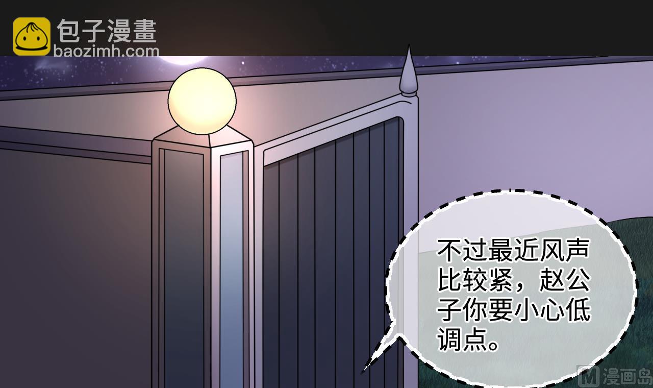 第343话 真相 2(1/2)-第343话