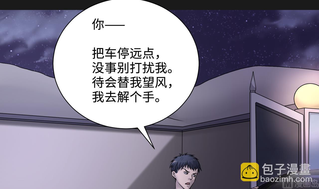 第343话 真相 2(1/2)-第343话