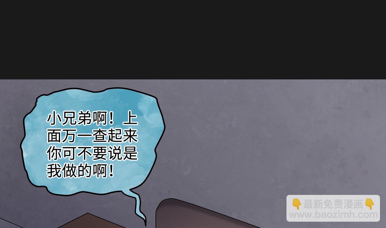第343话 真相 2(1/2)-第343话