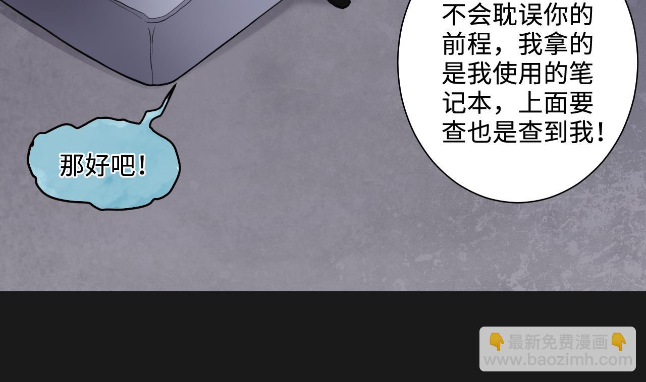 第343话 真相 2(1/2)-第343话