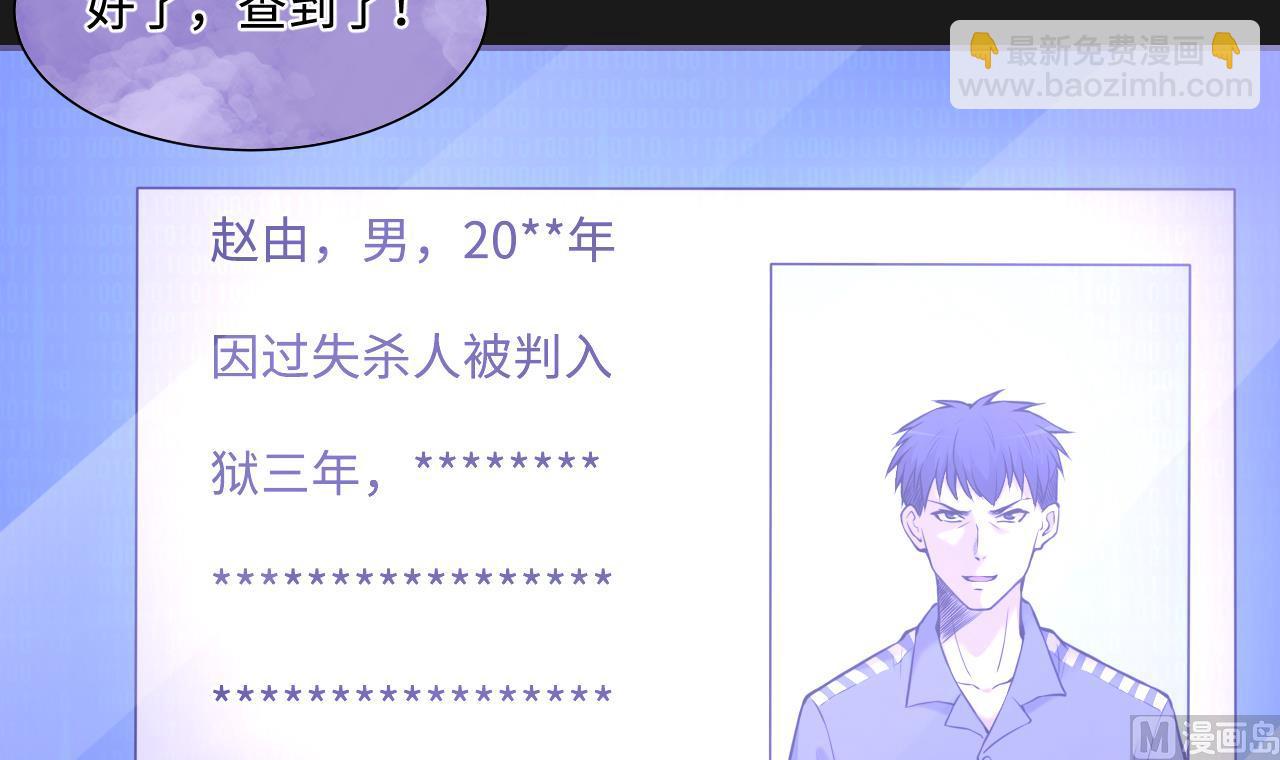 第343话 真相 2(1/2)-第343话