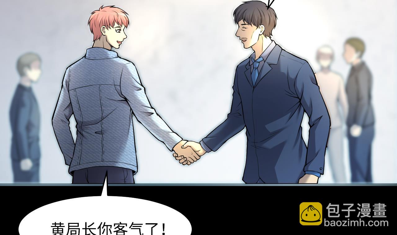 第345话 惹鬼缠身(1/2)-第345话