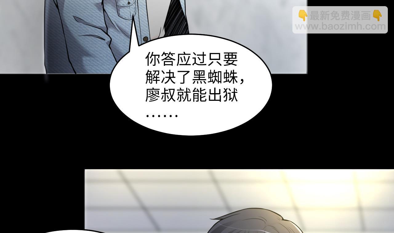 第345话 惹鬼缠身(1/2)-第345话