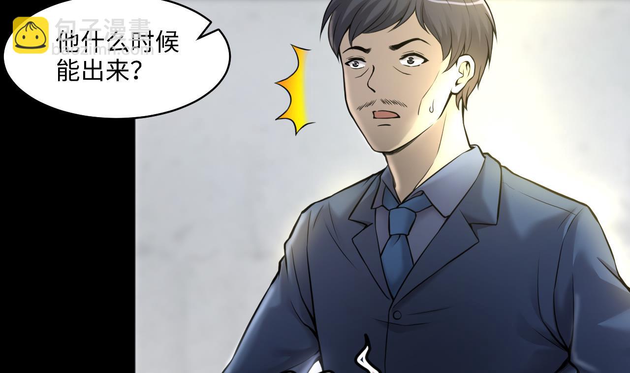 第345话 惹鬼缠身(1/2)-第345话