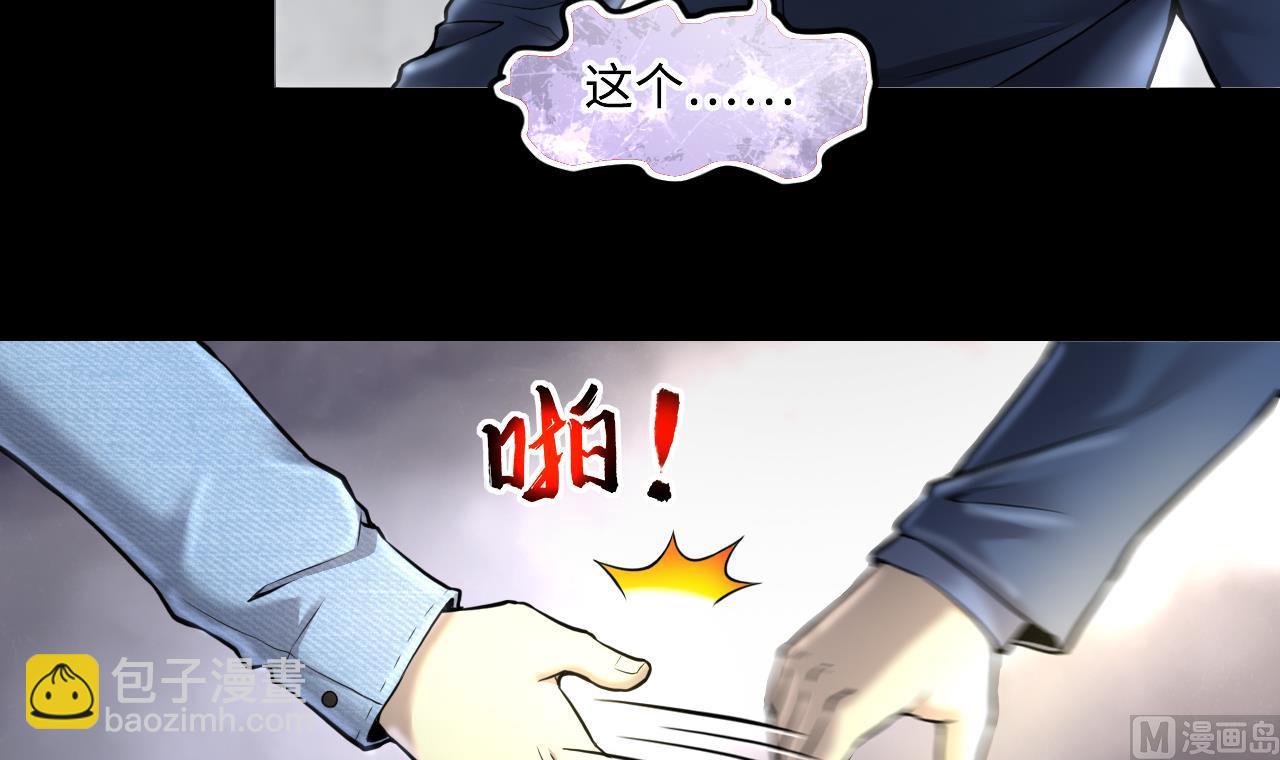 第345话 惹鬼缠身(1/2)-第345话