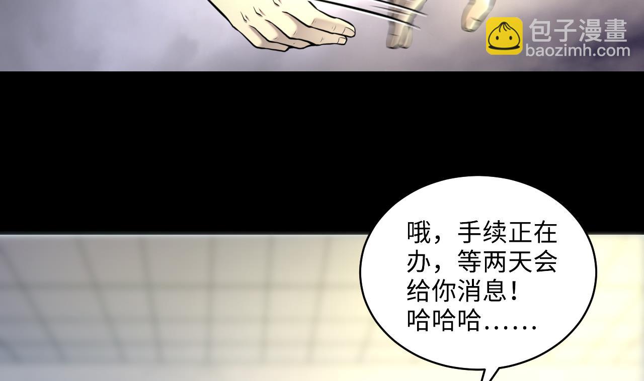 第345话 惹鬼缠身(1/2)-第345话