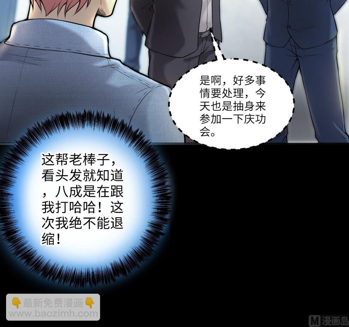 第345话 惹鬼缠身(1/2)-第345话