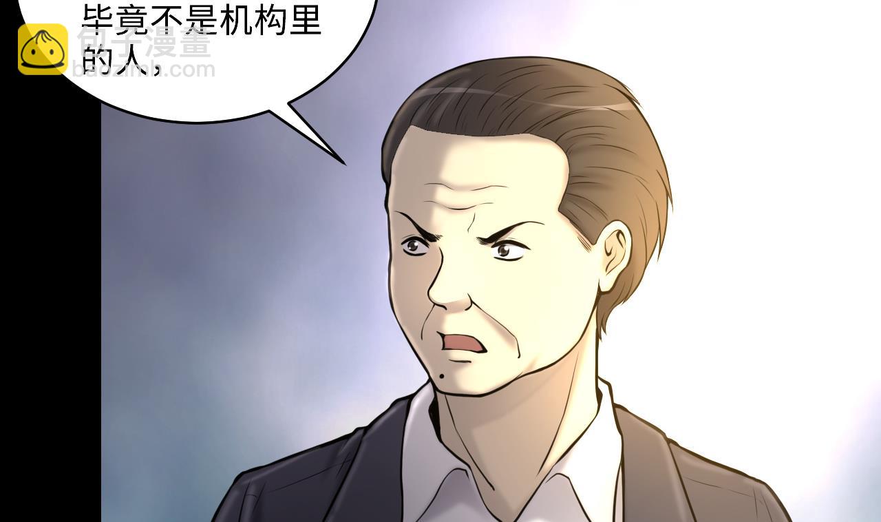 第345话 惹鬼缠身(1/2)-第345话