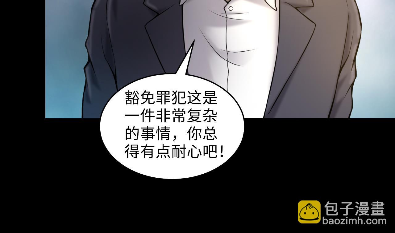 第345话 惹鬼缠身(1/2)-第345话