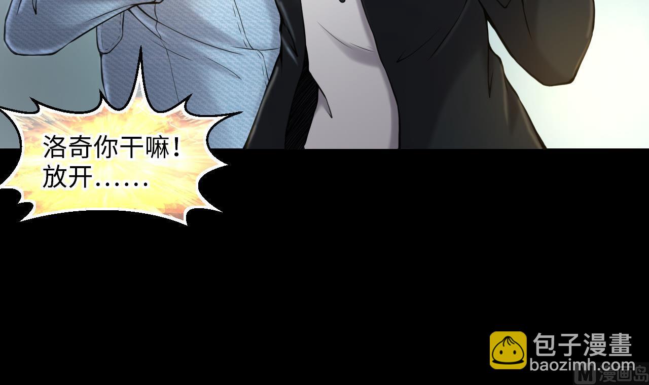 第345话 惹鬼缠身(1/2)-第345话